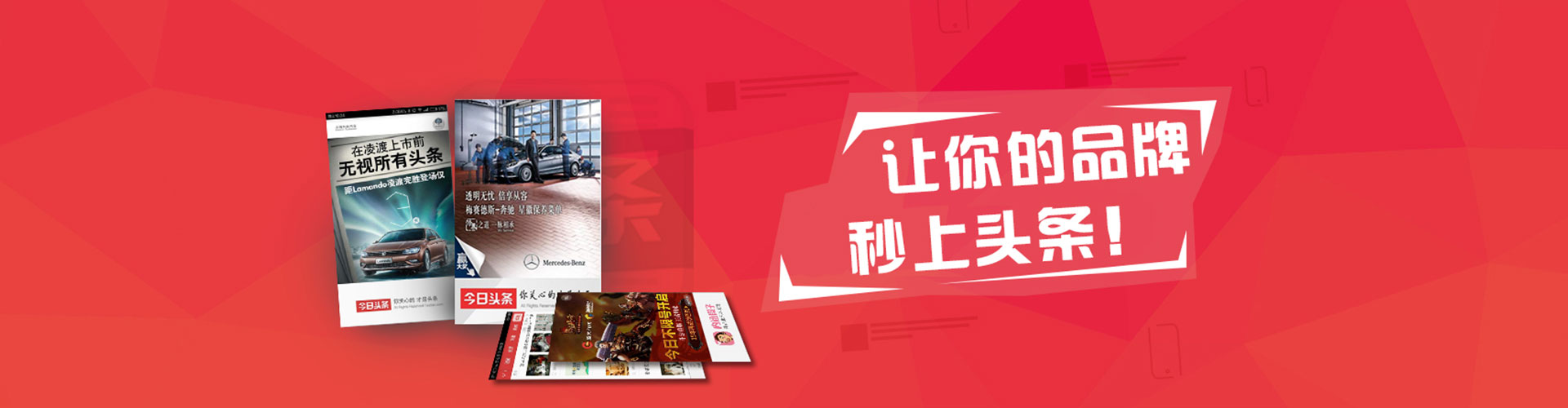 瑞安sem投放